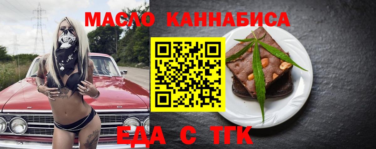 Canna-Cookies конопля Ярославль