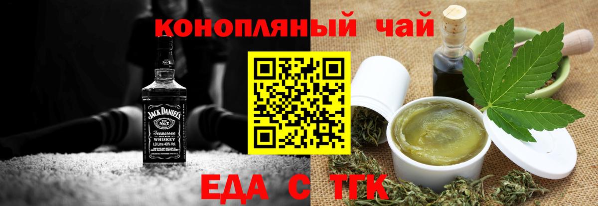 Ярославль  Canna-Cookies марихуана  Вход с VPN 