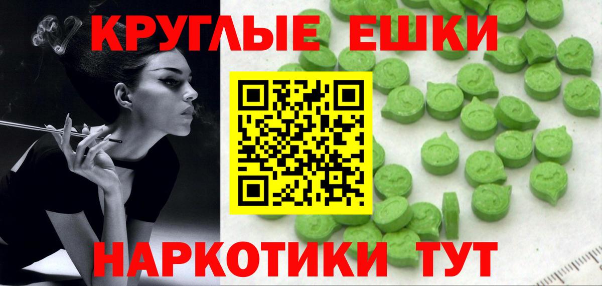 Ecstasy DUBAI Ярославль