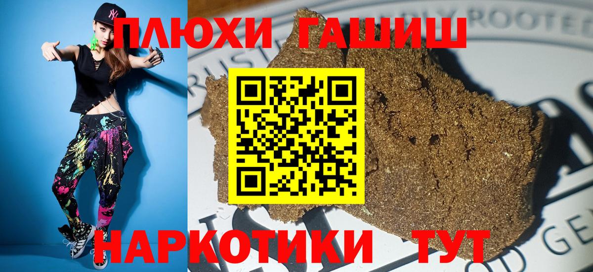 ГАШ Cannabis Ярославль