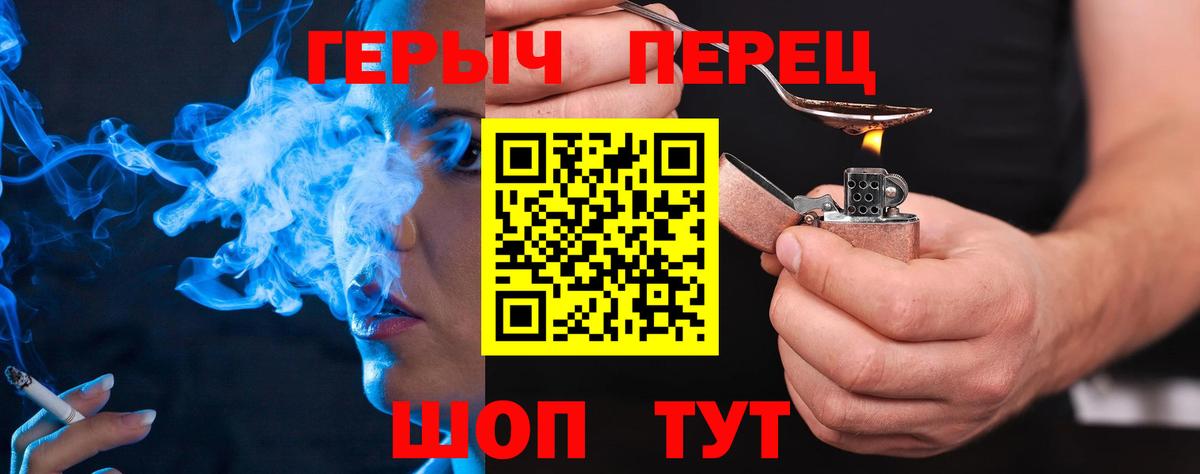 Ярославль  Вход с VPN  LSD-25  ГАШИШ  МЕФ   Конопля 
