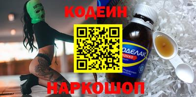 стафф Конаково