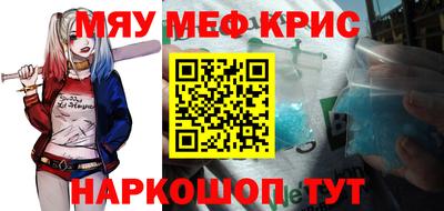 альфа пвп VHQ Коммунар