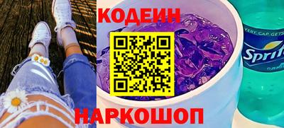 стафф Конаково