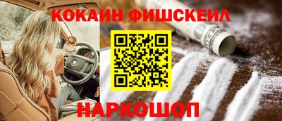 а пвп мука Комсомольск-на-Амуре