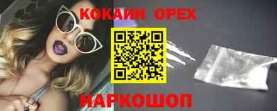 стафф Конаково