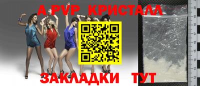 альфа пвп VHQ Коммунар