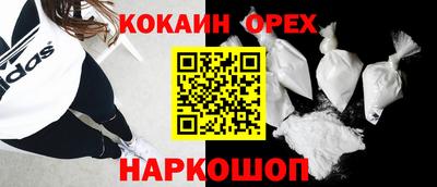 стафф Конаково