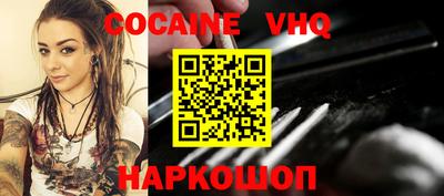 альфа пвп VHQ Коммунар