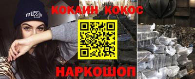 стафф Конаково