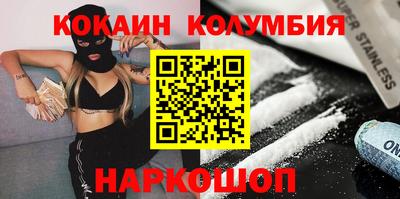 стафф Конаково