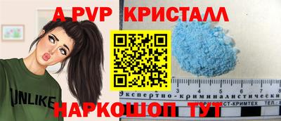 альфа пвп VHQ Коммунар