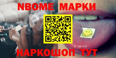 альфа пвп VHQ Коммунар