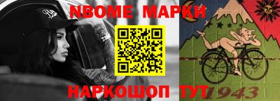 стафф Конаково