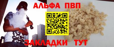альфа пвп VHQ Коммунар