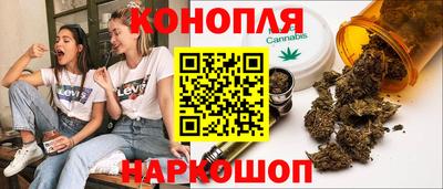 стафф Конаково
