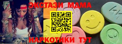 альфа пвп VHQ Коммунар