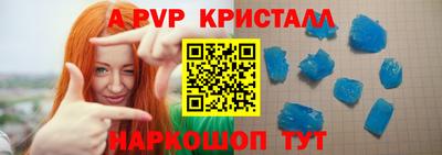 альфа пвп VHQ Коммунар