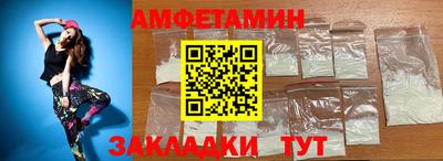 альфа пвп VHQ Коммунар