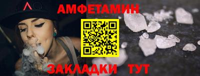 стафф Конаково