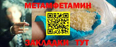 а пвп мука Комсомольск-на-Амуре