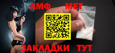 а пвп мука Комсомольск-на-Амуре