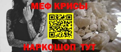 а пвп мука Комсомольск-на-Амуре