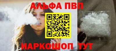 а пвп мука Комсомольск-на-Амуре