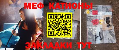 стафф Конаково