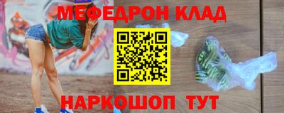 а пвп мука Комсомольск-на-Амуре