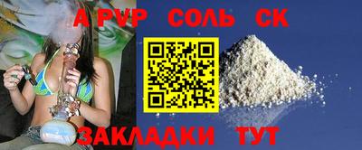 амф Кимры