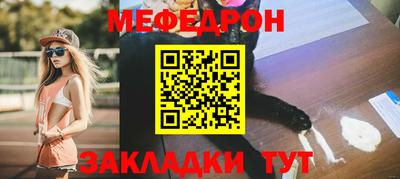 а пвп мука Комсомольск-на-Амуре