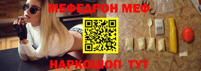 а пвп мука Комсомольск-на-Амуре
