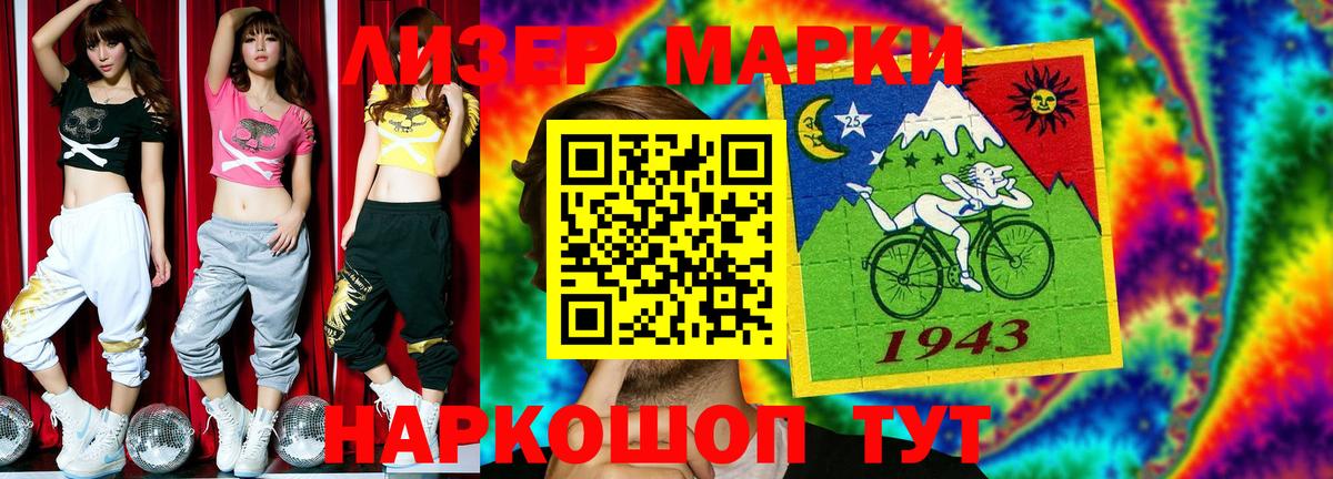 LSD-25 экстази кислота  LSD-25 экстази ecstasy  Вход с VPN  Ярославль 