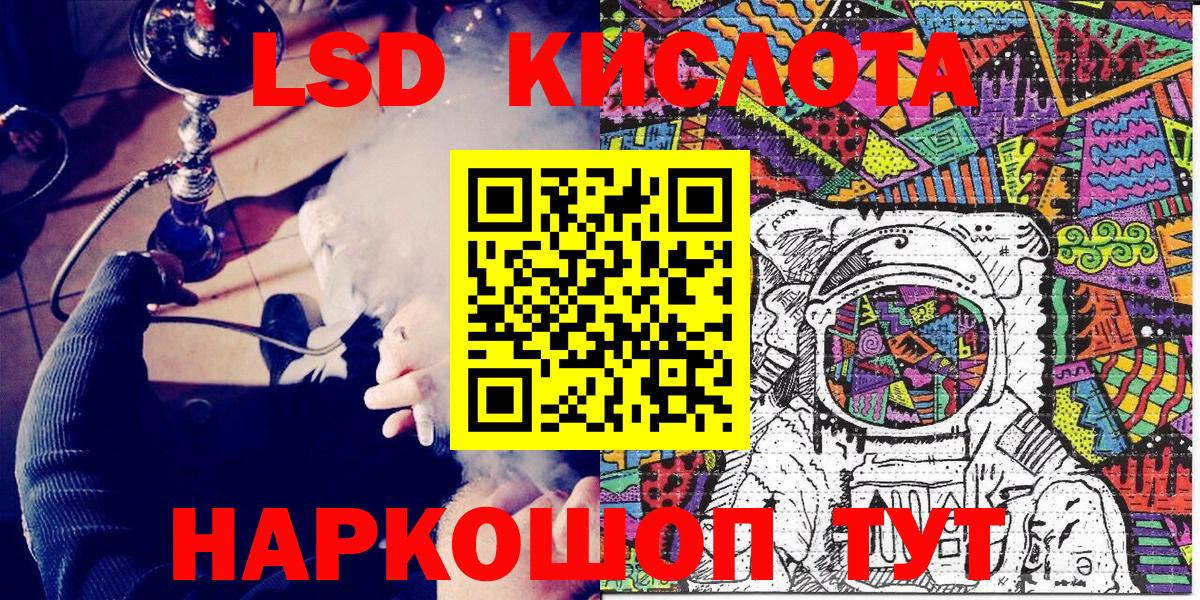Марки N-bome 1,5мг  Марки N-bome 1,5мг  Вход с VPN  купить наркоту  Ярославль 