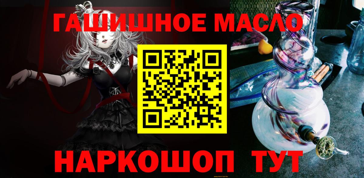 Дистиллят ТГК вейп  Вход с VPN  закладка  Ярославль 