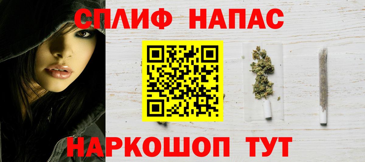 Канабис MAZAR  МАРИХУАНА индика  Ярославль  Вход с VPN  Каннабис план 